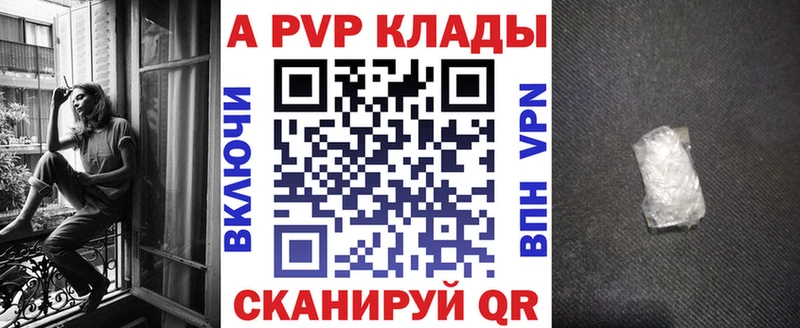 Alpha-PVP Crystall  Краснокамск 