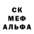 Alpha-PVP крисы CK CIS Rameo