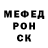 БУТИРАТ GHB smessi
