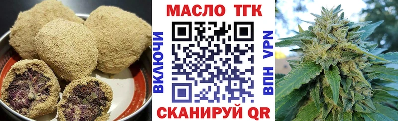 Еда ТГК конопля  цены   Краснокамск 