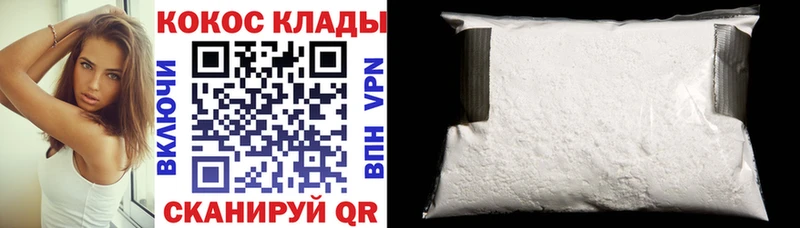 Cocaine VHQ  Краснокамск 