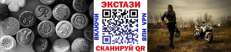 Ecstasy таблы  Краснокамск 