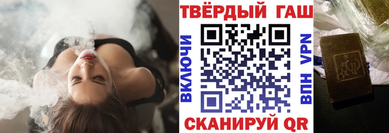 ГАШИШ Premium  mega tor  Краснокамск 