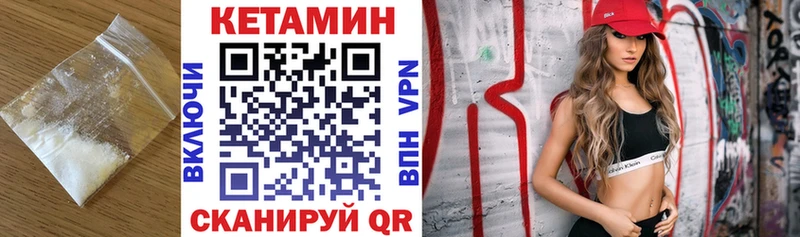 КЕТАМИН ketamine  продажа наркотиков  Краснокамск 