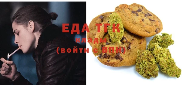 мефедрон мука Белокуриха