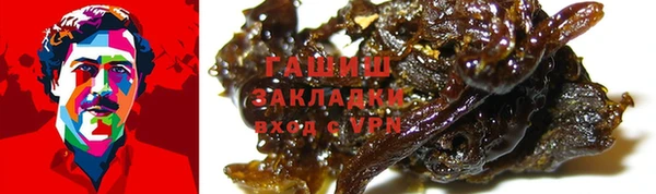 мефедрон мука Белокуриха
