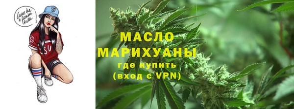 метамфетамин Беломорск