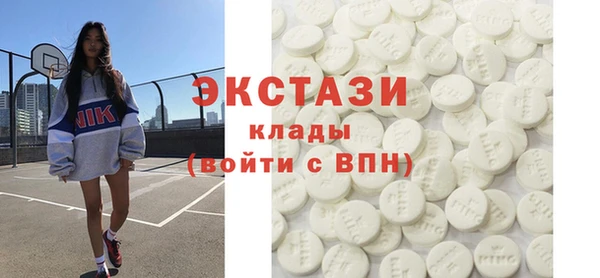 метамфетамин Беломорск