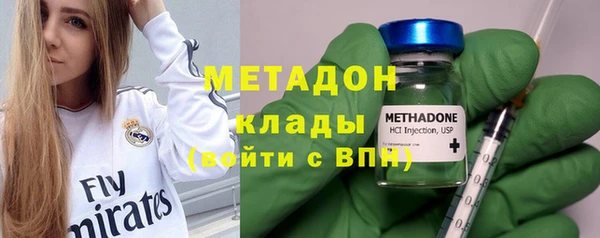 метамфетамин Беломорск
