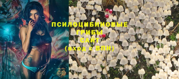 метамфетамин Беломорск