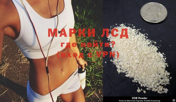 мефедрон мука Белокуриха