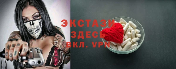 метамфетамин Беломорск