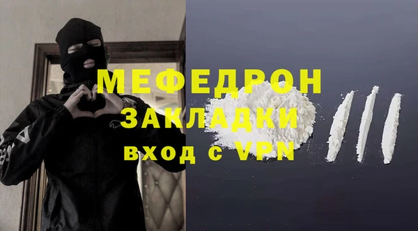 метамфетамин Беломорск