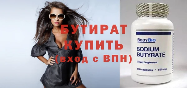 мяу мяу мука Белоозёрский