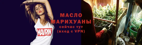 мефедрон мука Белокуриха