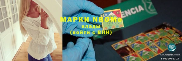 мефедрон мука Белокуриха