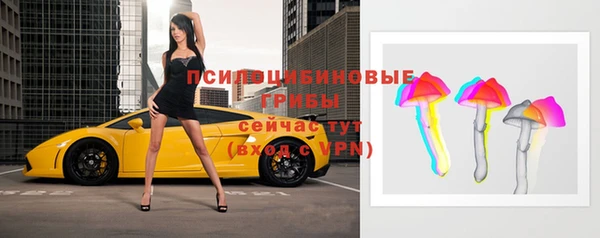 метамфетамин Беломорск