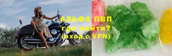 метамфетамин Беломорск