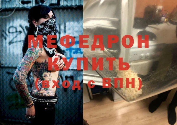 метамфетамин Беломорск