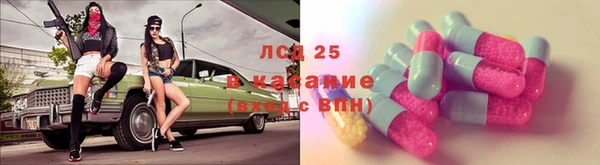метамфетамин Беломорск