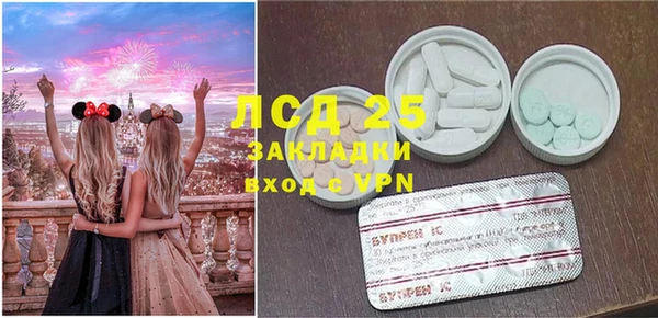 мефедрон мука Белокуриха