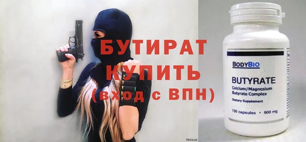кокс Протвино