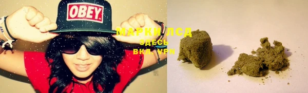 метамфетамин Беломорск