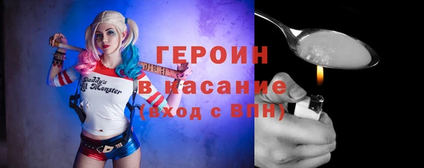 мефедрон мука Белокуриха