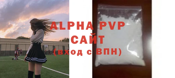 метамфетамин Беломорск