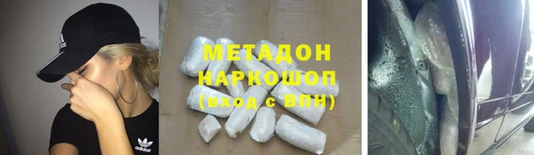 мяу мяу мука Белоозёрский