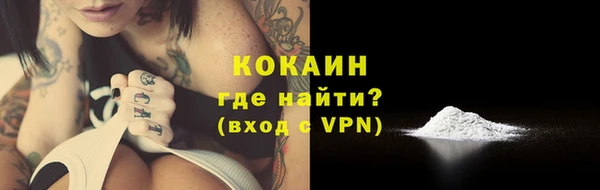 метамфетамин Беломорск