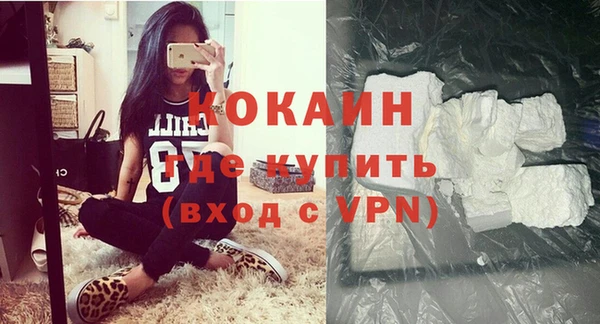 мефедрон мука Белокуриха