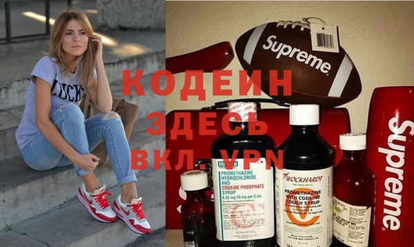 мефедрон мука Белокуриха