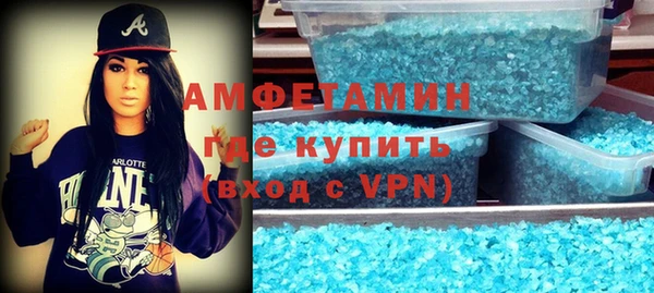 мефедрон мука Белокуриха