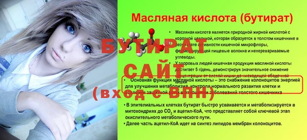 мяу мяу мука Белоозёрский