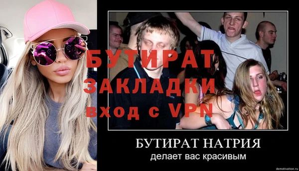 мяу мяу мука Белоозёрский