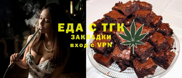 мефедрон мука Белокуриха