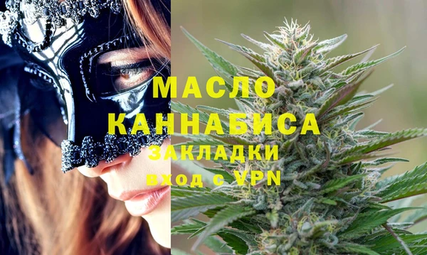 мяу мяу мука Белоозёрский