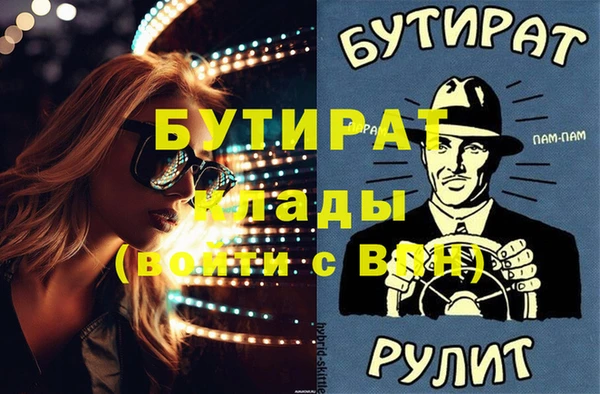 мяу мяу мука Белоозёрский