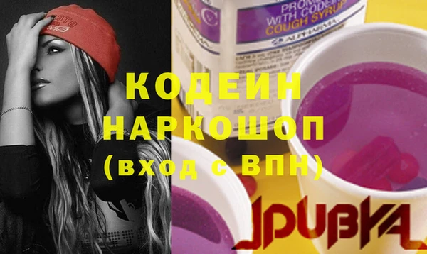 мефедрон мука Белокуриха
