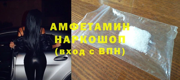 метамфетамин Беломорск