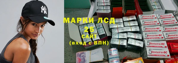 метамфетамин Беломорск