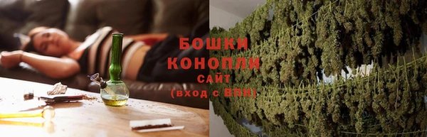 мефедрон мука Белокуриха
