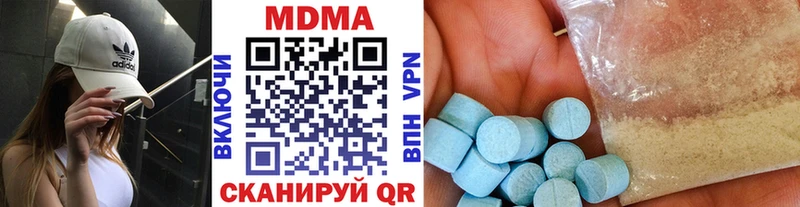 купить наркотики цена  Краснокамск  MDMA VHQ 