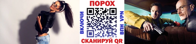 даркнет сайт Краснокамск Первитин витя