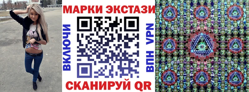 закладки Краснокамск Марки NBOMe 1500мкг
