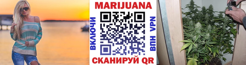 где купить наркотик  Краснокамск  МАРИХУАНА сатива 