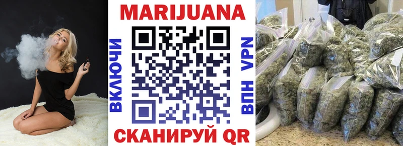 Конопля VHQ Краснокамск